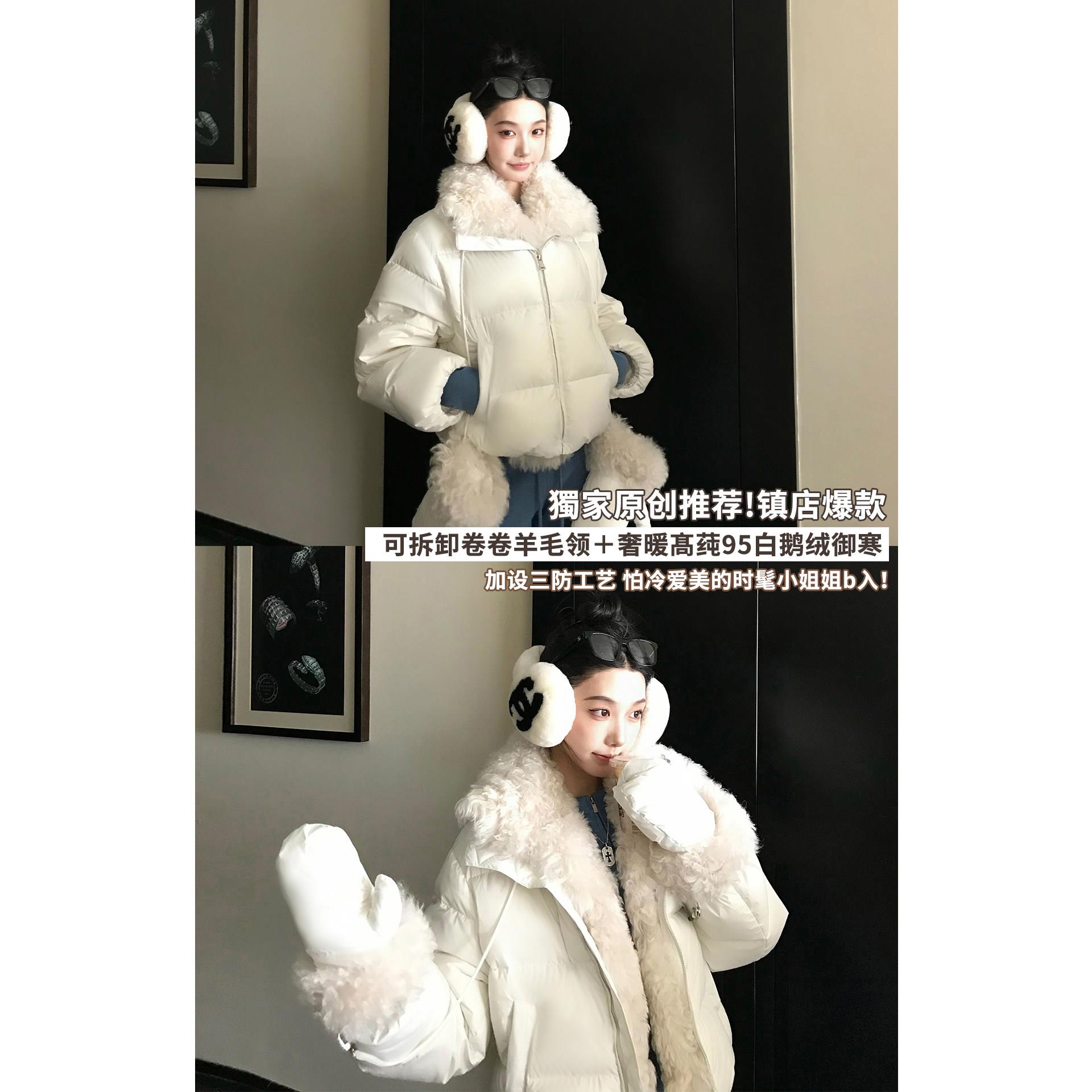 区区欧阳雪芙暖欧包'王炸三防!可拆卸羊卷毛领95白鹅绒羽绒服手套