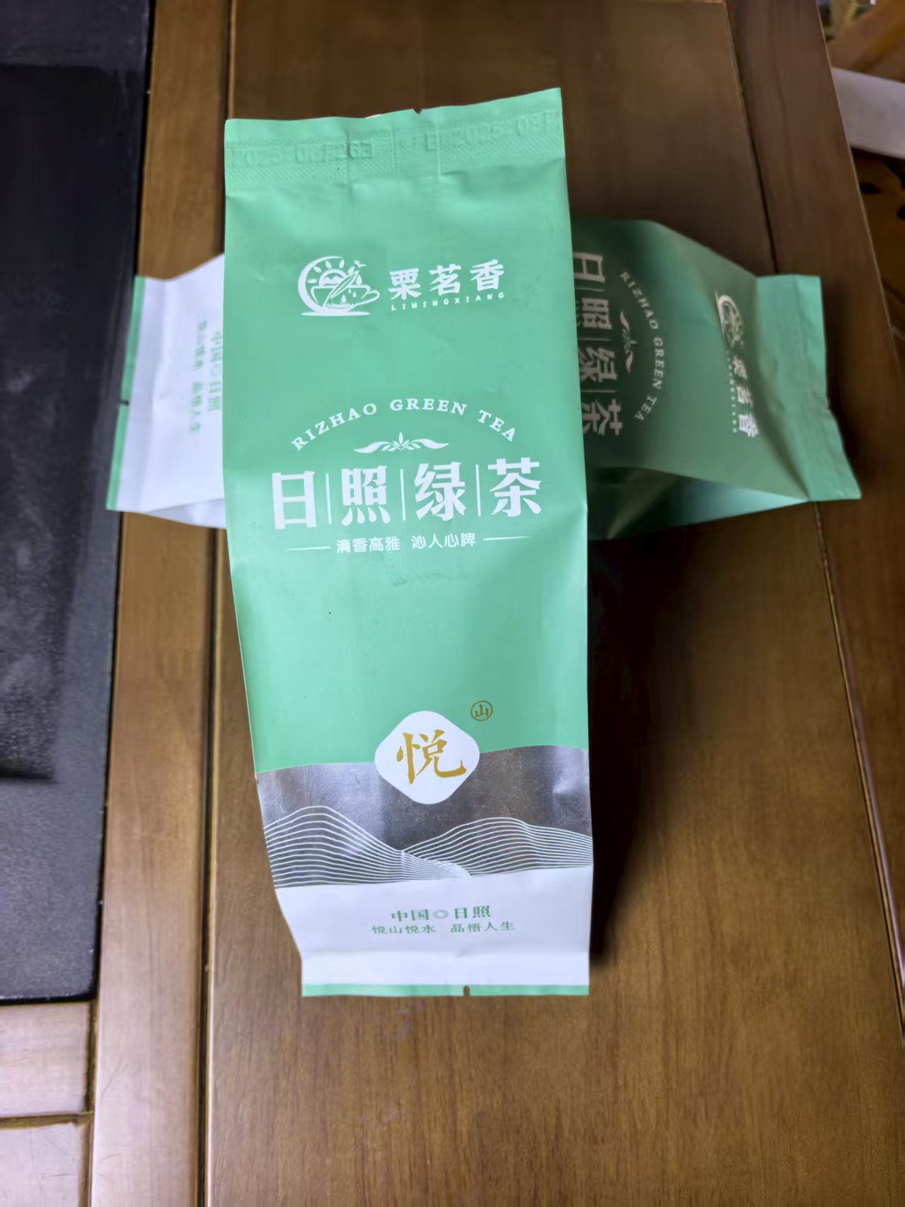 栗茗香A5日照绿茶露天茶2025年5月新茶板栗香春茶500克