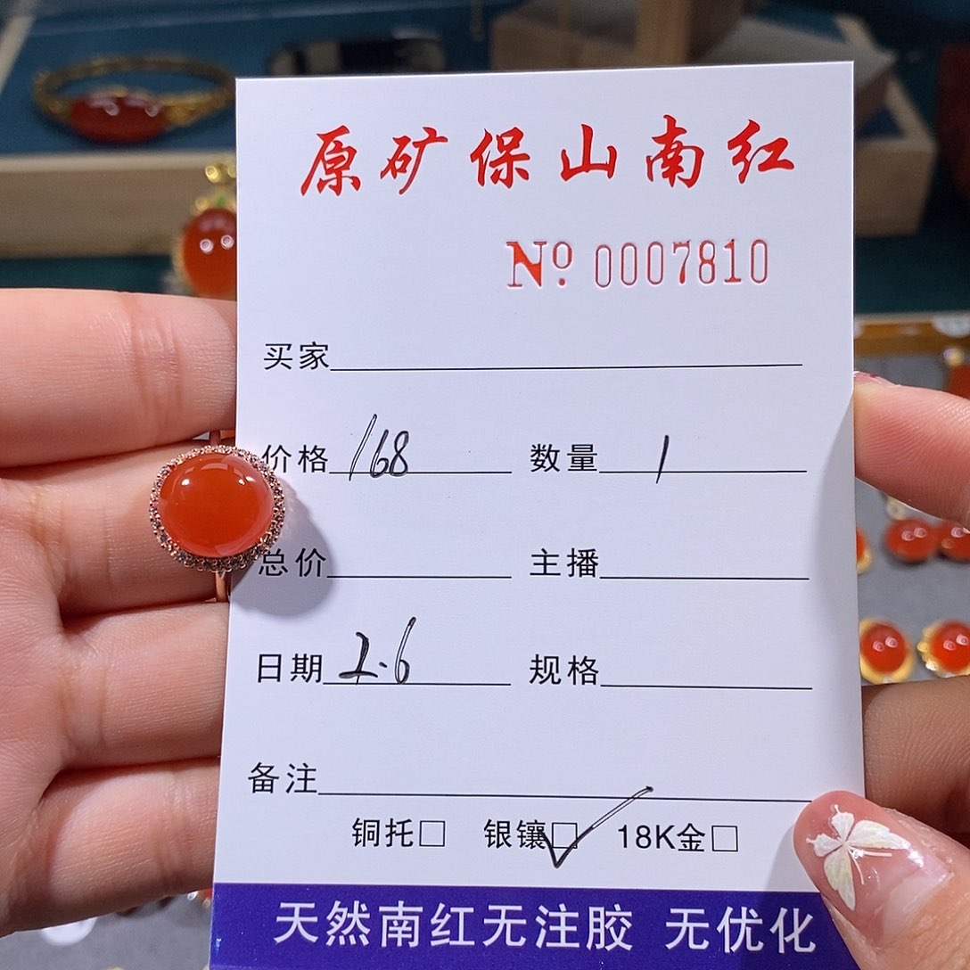 南红玛瑙戒指银S925镶嵌