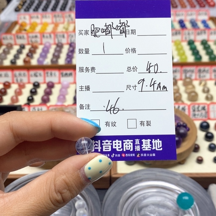 水晶手串未镶嵌肥*嘟