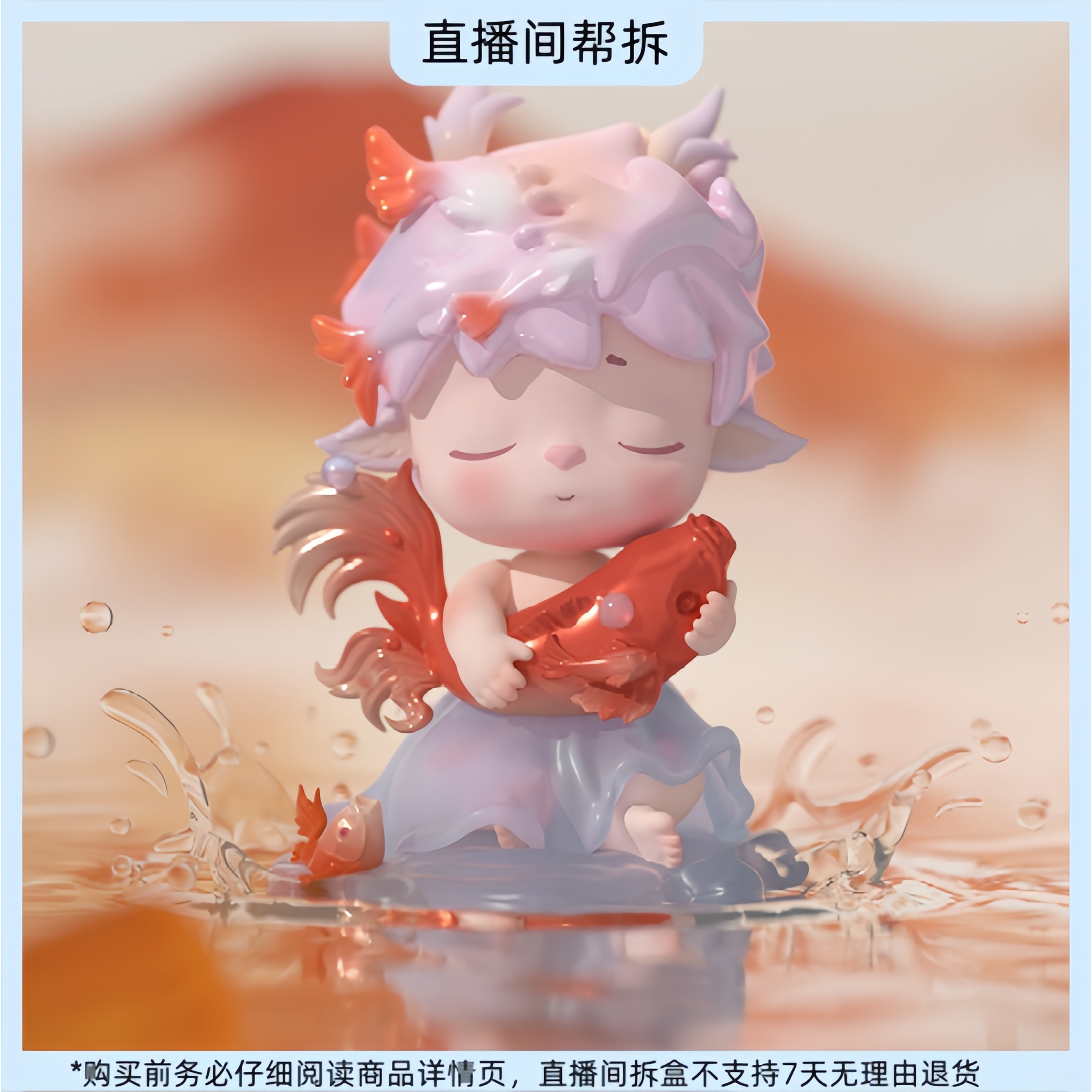 （代拆）MIMI-新国风·四时之序手办盲盒潮玩周边可爱桌面摆件公仔