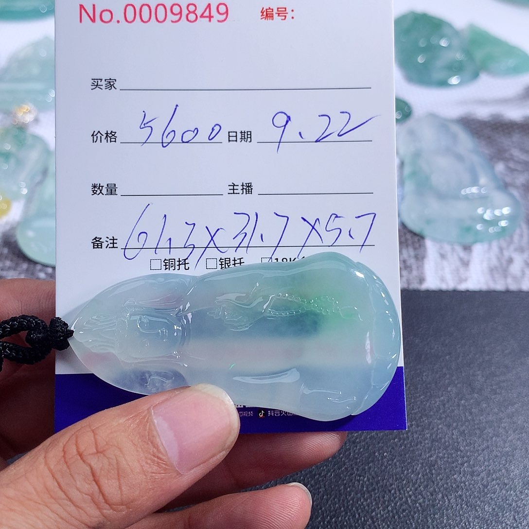 【闪购商品】颈饰未镶嵌翡翠微****～