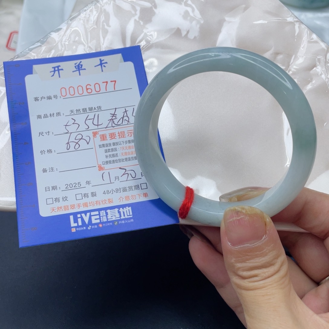 未镶嵌手镯翡翠手镯