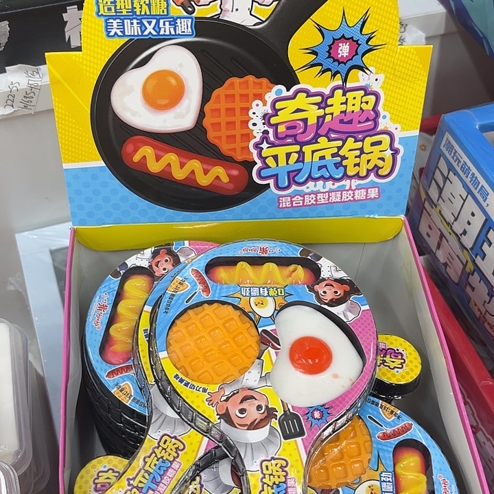 20个装平底锅糖果