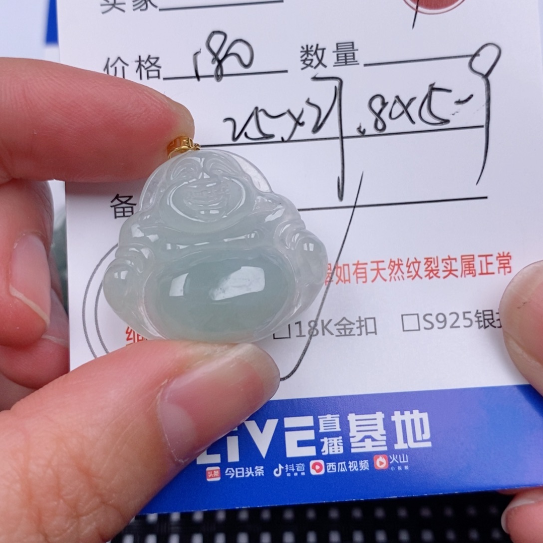 翡翠18K金镶嵌颈饰挂件