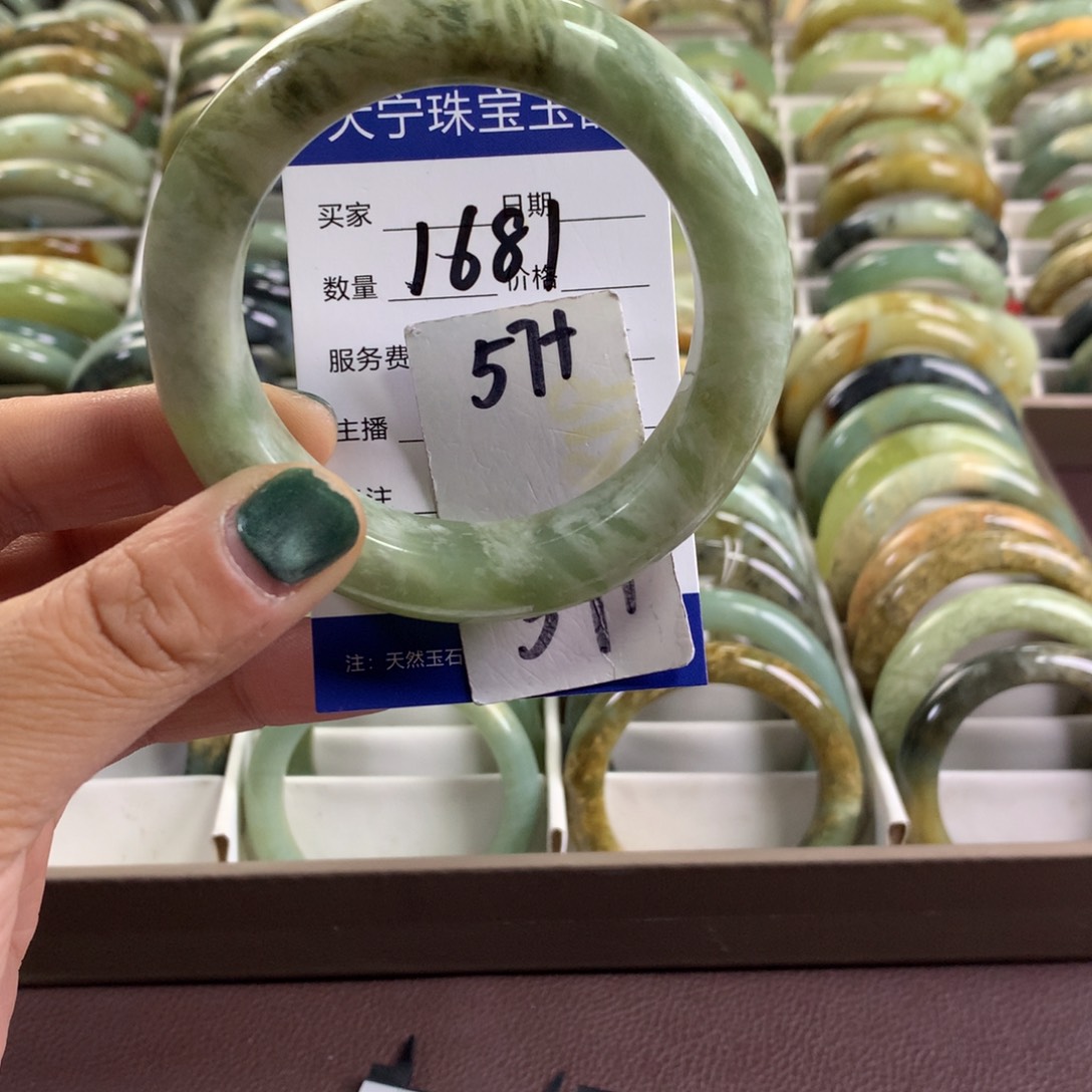 蛇纹石玉未镶嵌手镯1681