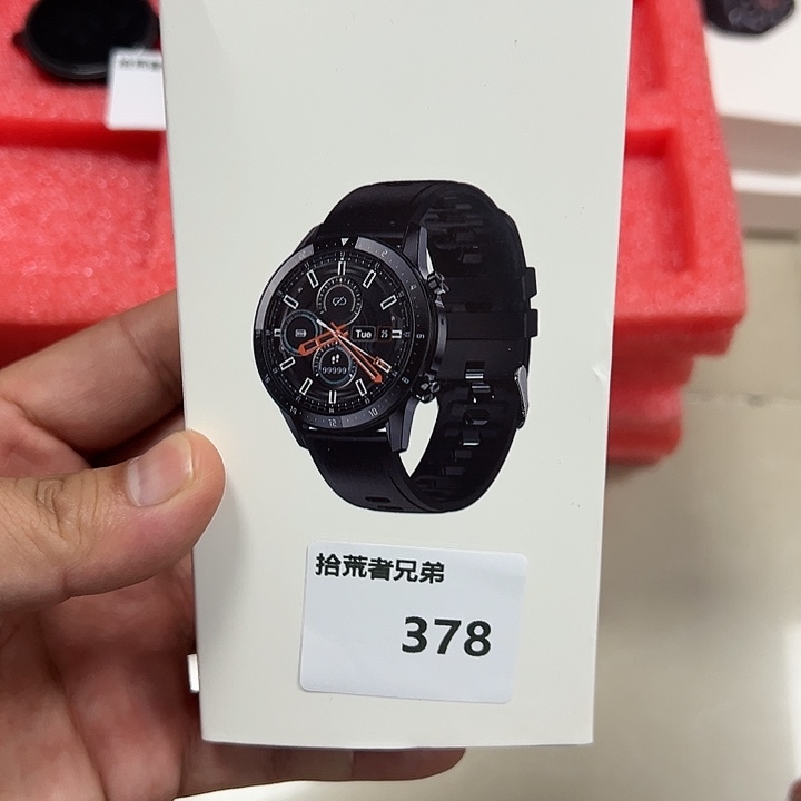 99新378号以直播间讲解为准