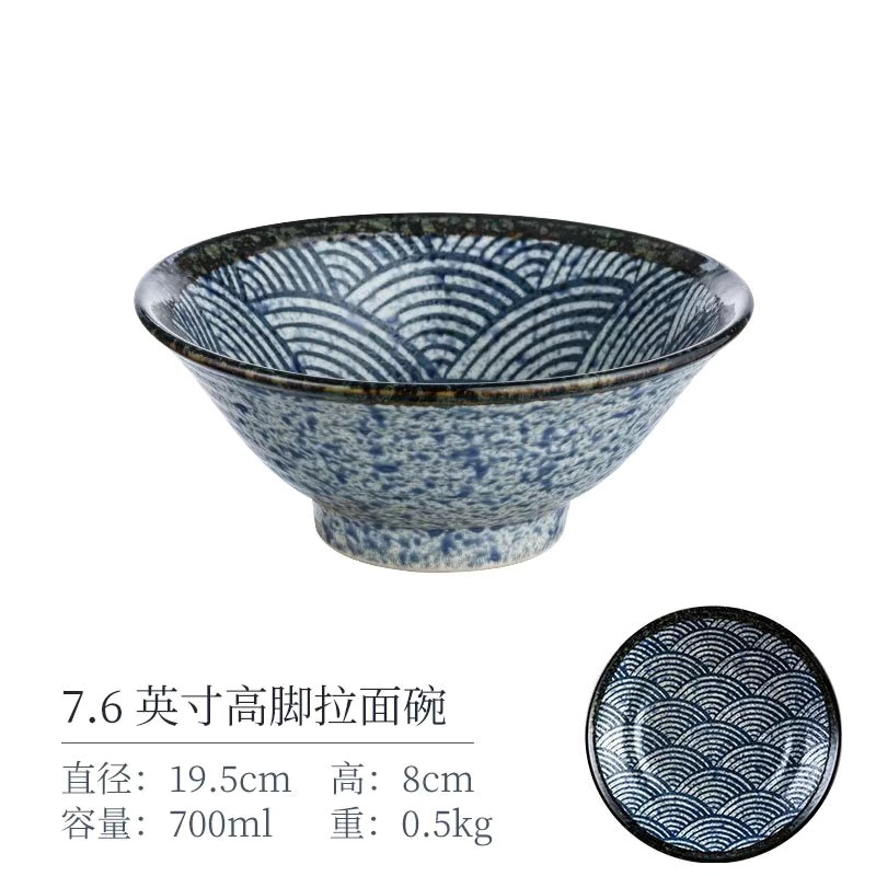  微瑕日本进口餐具海波纹理7.6英寸面碗