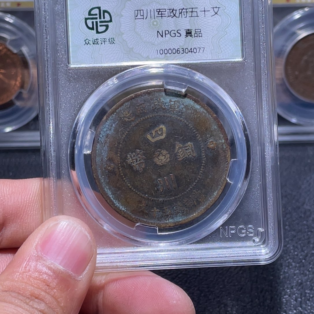 金属江南收藏江南柴4077
