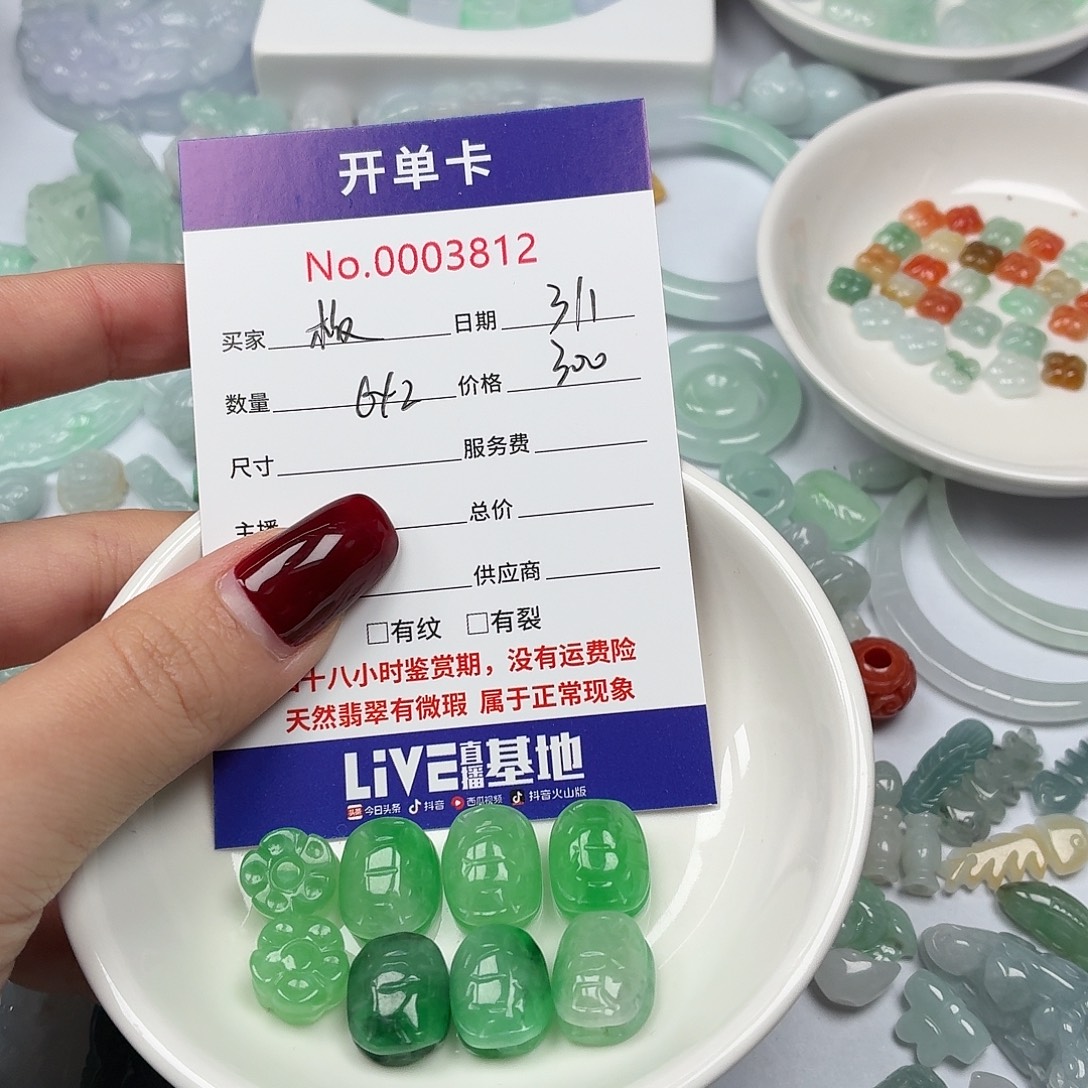 板***凳翡翠散珠hhhhhhhhhhhb