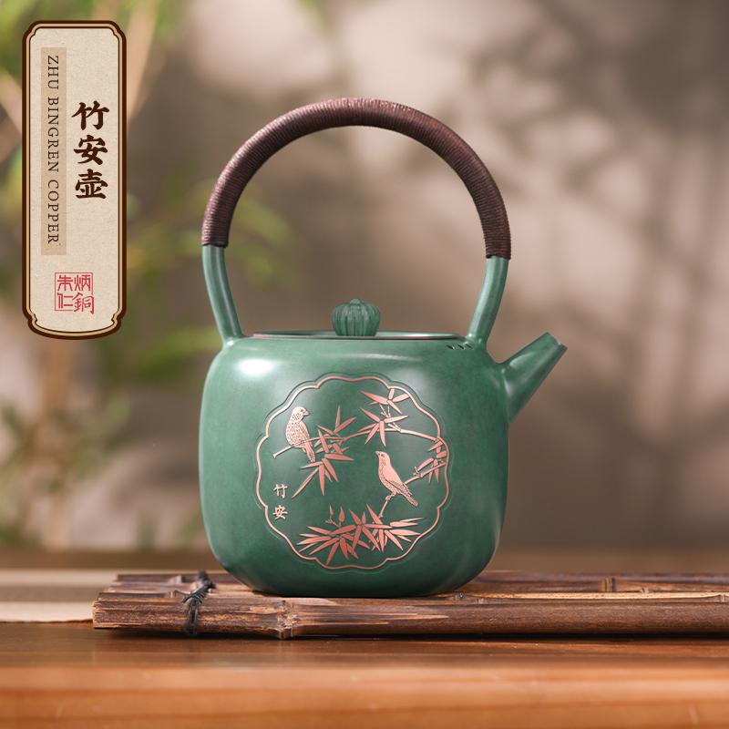 朱炳仁【竹安壶】泡茶壶养生茶壶紫铜水壶煮茶壶茶具手工大号茶壶