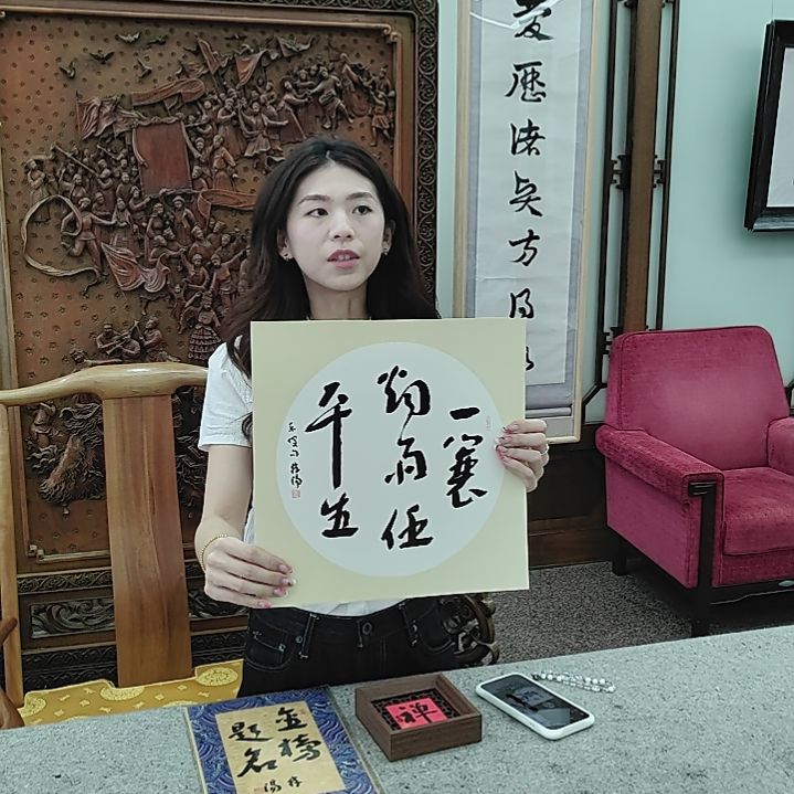 书法林 阳书法原作一蓑烟雨任平生