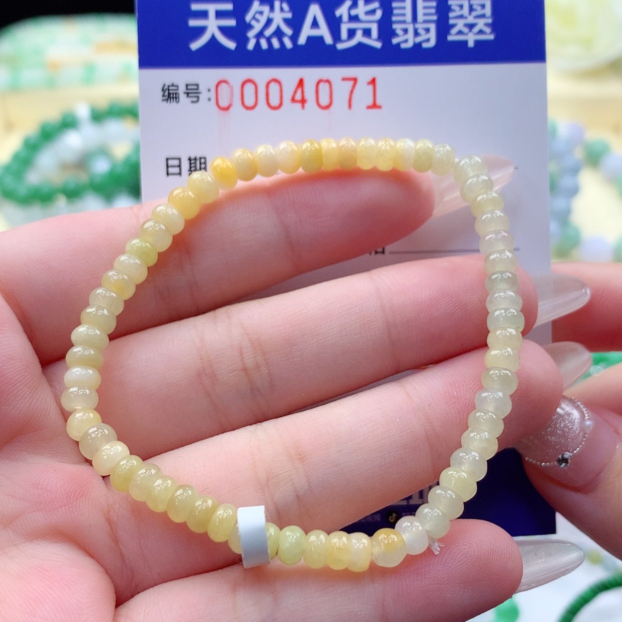 【闪购商品】翡翠颈饰未镶嵌缅甸天然a货翡翠