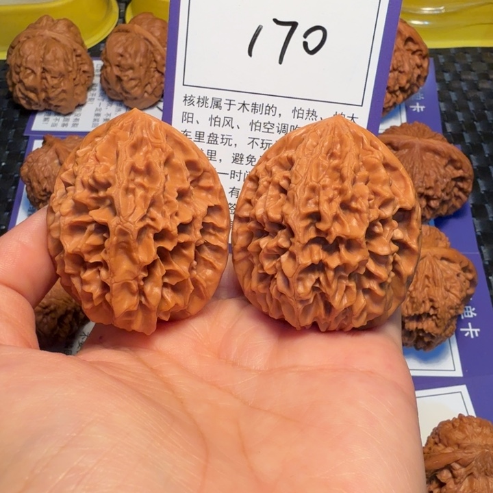 文玩核桃把件170招财鼠43