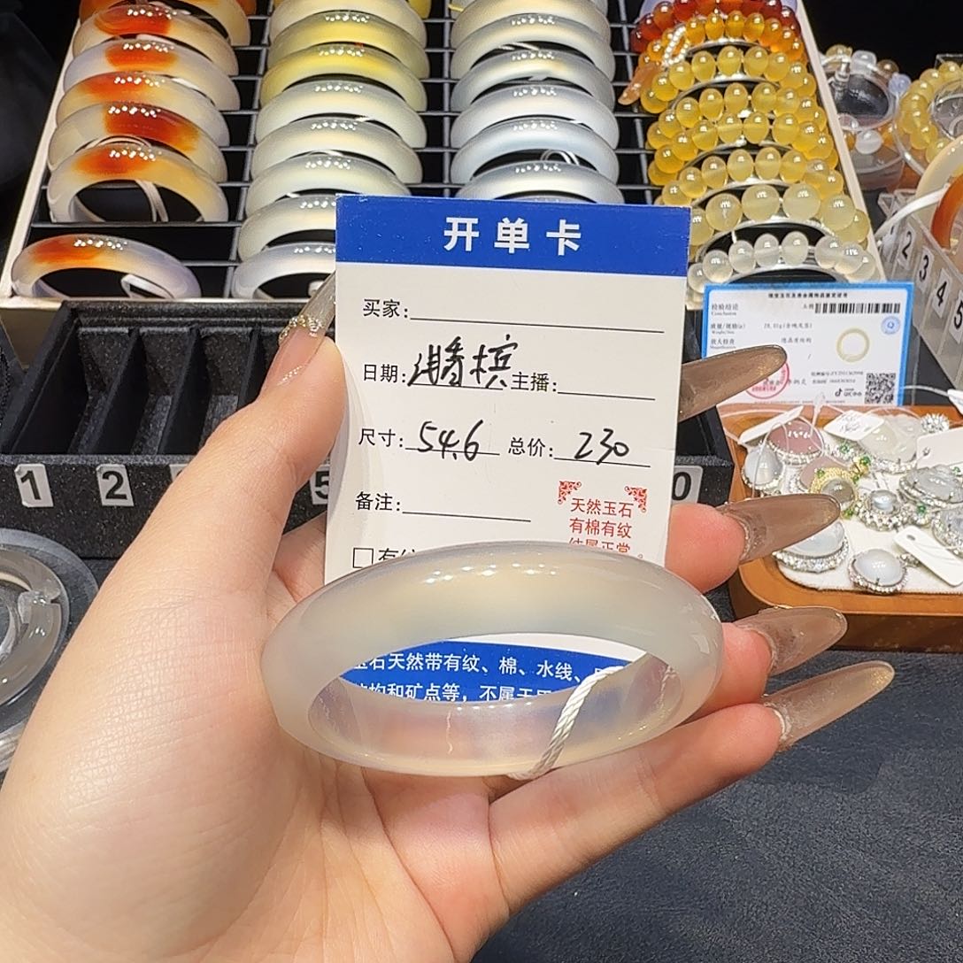 玛瑙/玉髓未镶嵌手镯