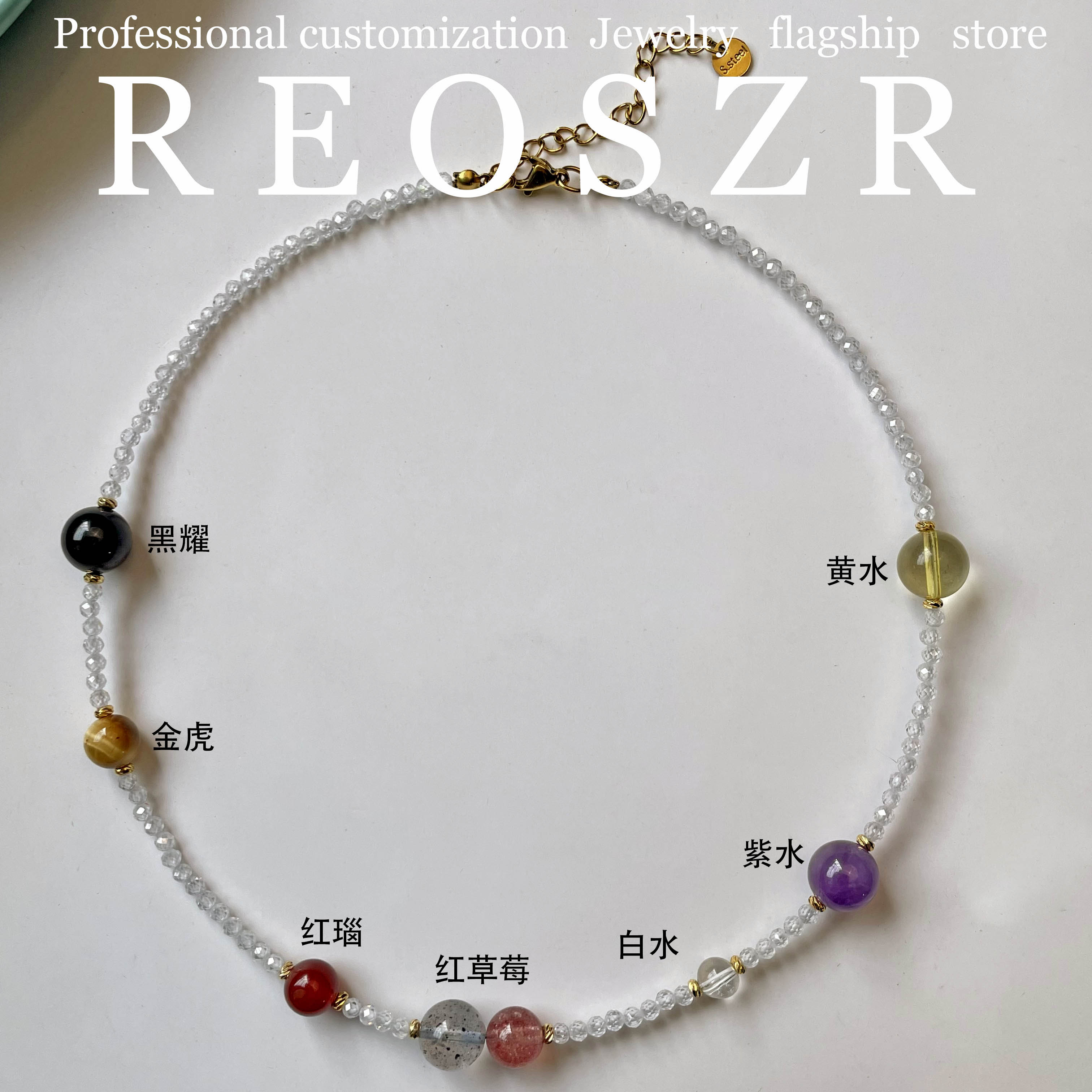 Reoszr/洛恣 钛钢项链 【宝可梦】原创设计时尚百搭款彩色白水项链