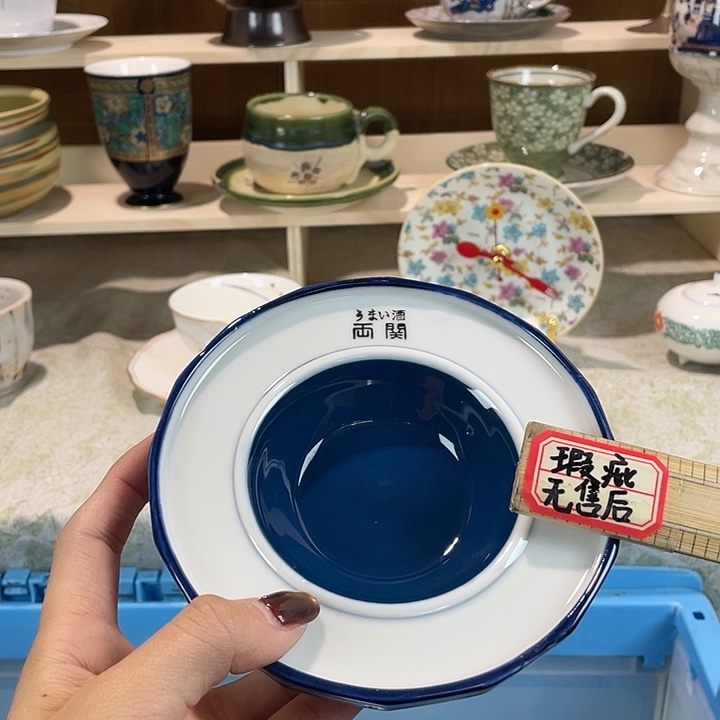 陶18包邮瓷器微瑕微瑕