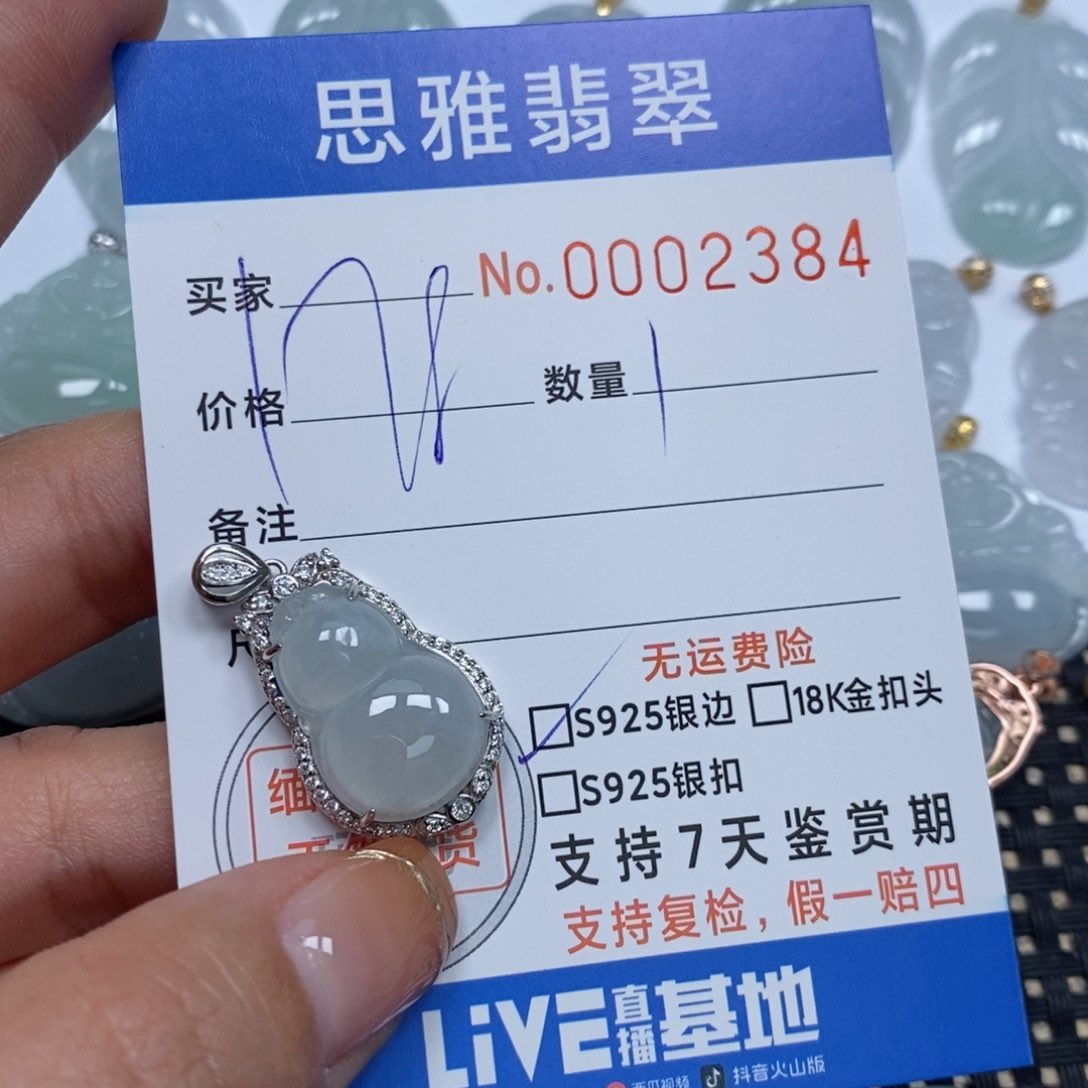 翡翠颈饰未镶嵌天然缅甸翡翠