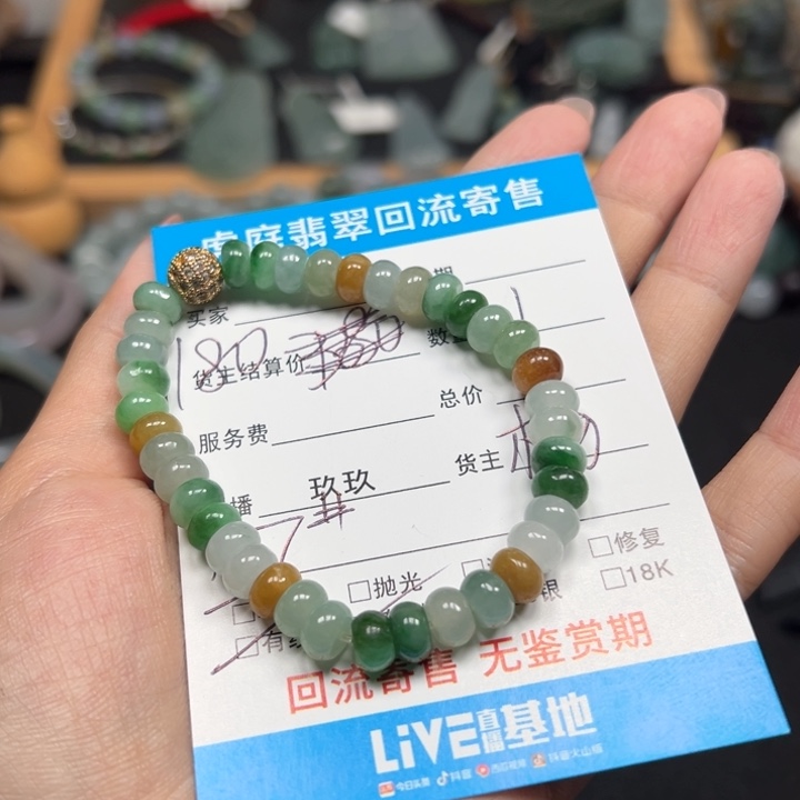 翡翠未镶嵌颈饰天然A货缅甸翡翠