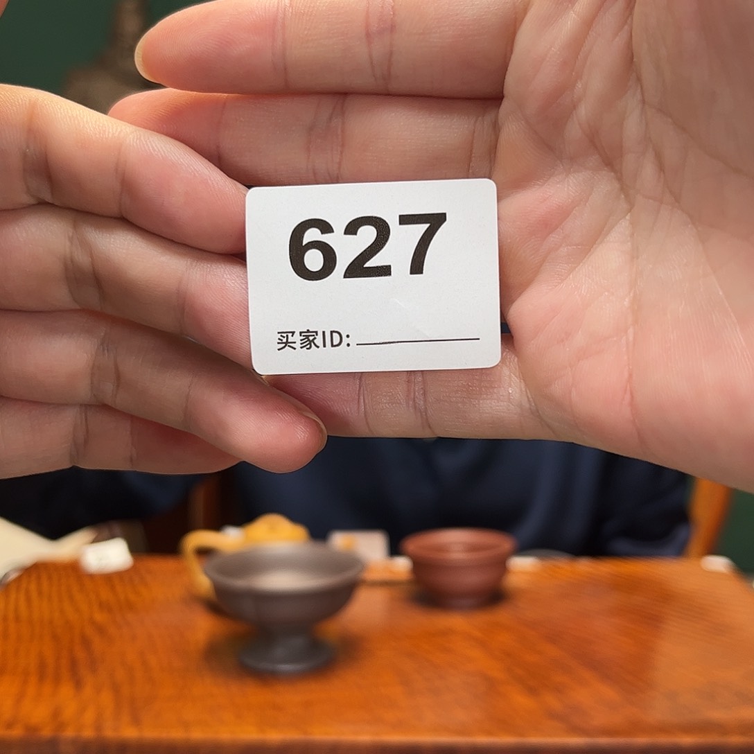 紫砂茶宠水*香渥丹定金627