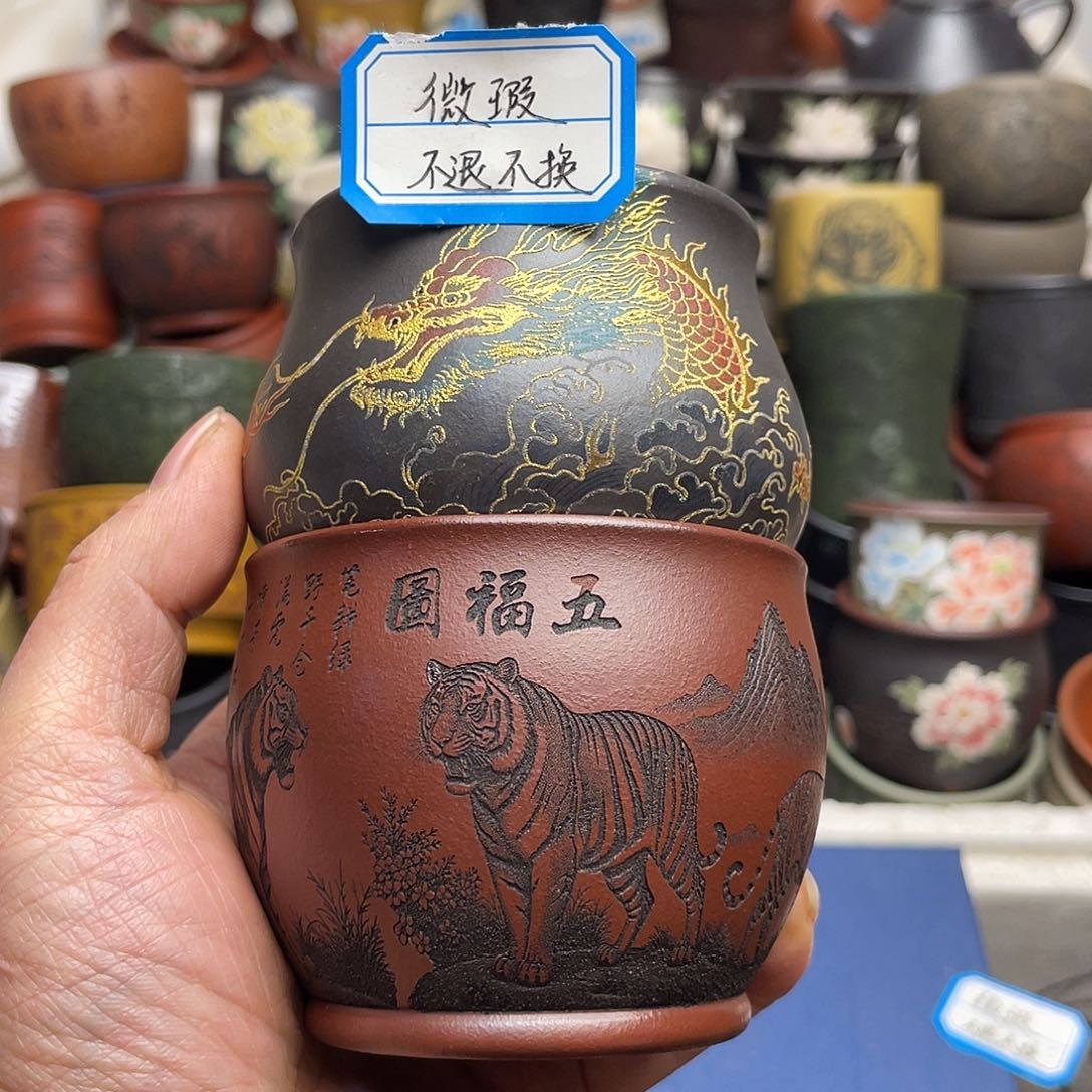 瑕疵处理 不退不换