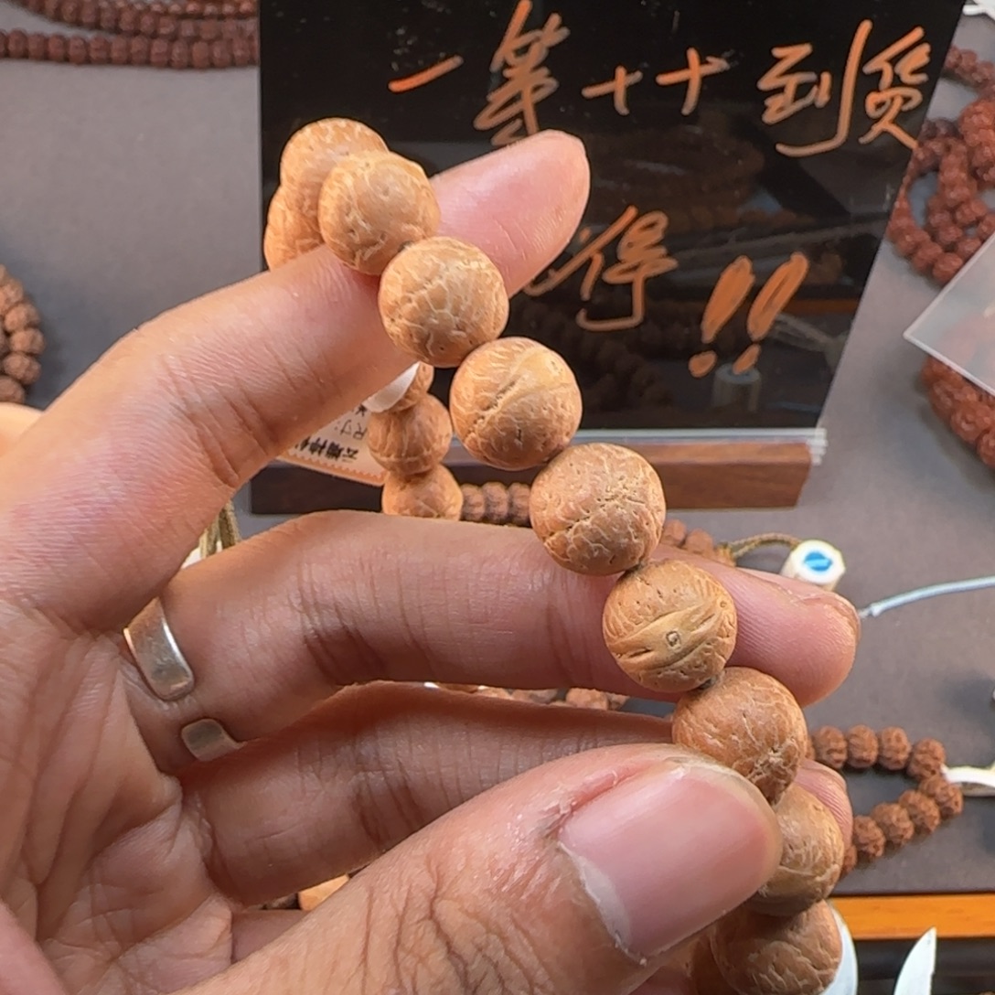 我***菜吊坠金刚菩提凤眼