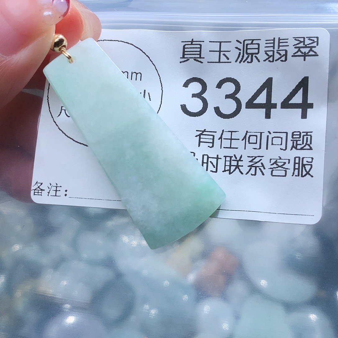 翡翠颈饰未镶嵌3344。
