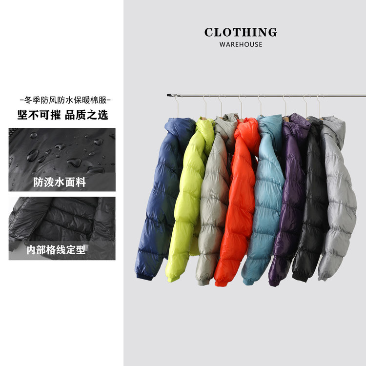 5000GT男女同款千蓬拒水户外雪山冬季超轻外套棉服