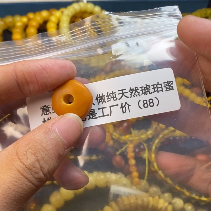 【闪购商品】琥珀珠宝奇石未镶嵌