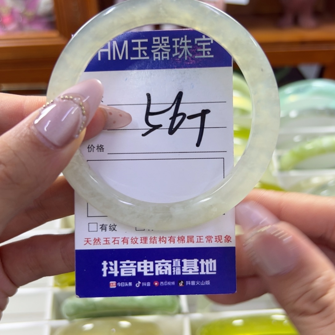 蛇纹石玉未镶嵌手镯994