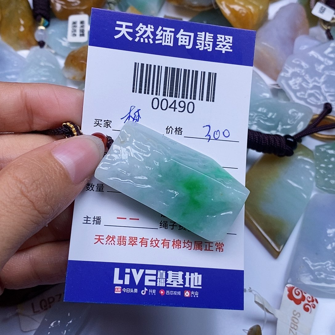 翡翠颈饰未镶嵌梦*婷