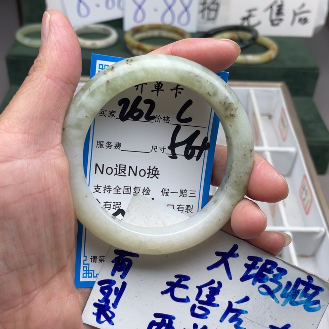 未镶嵌蛇纹石玉手镯