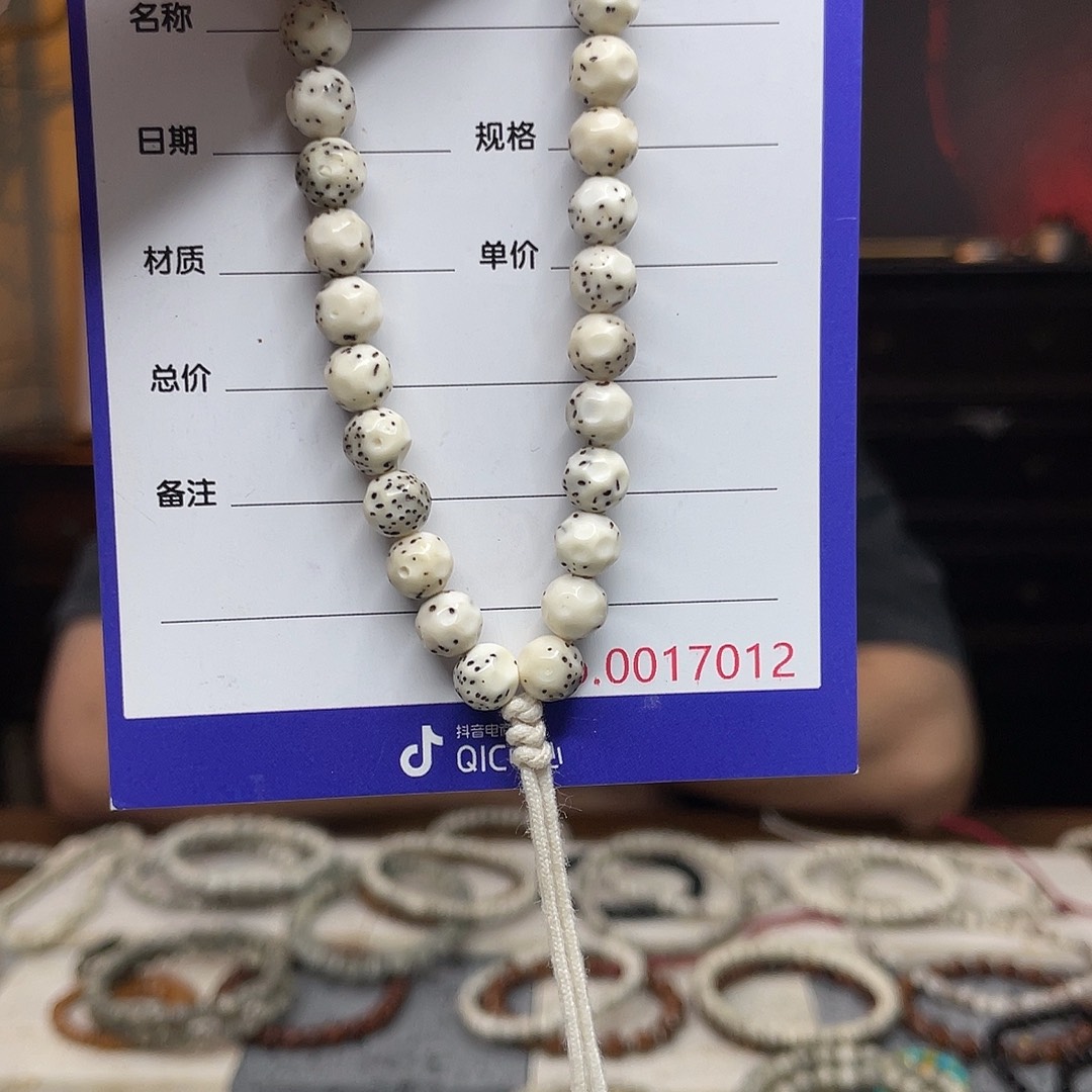 吊坠星月菩提星月