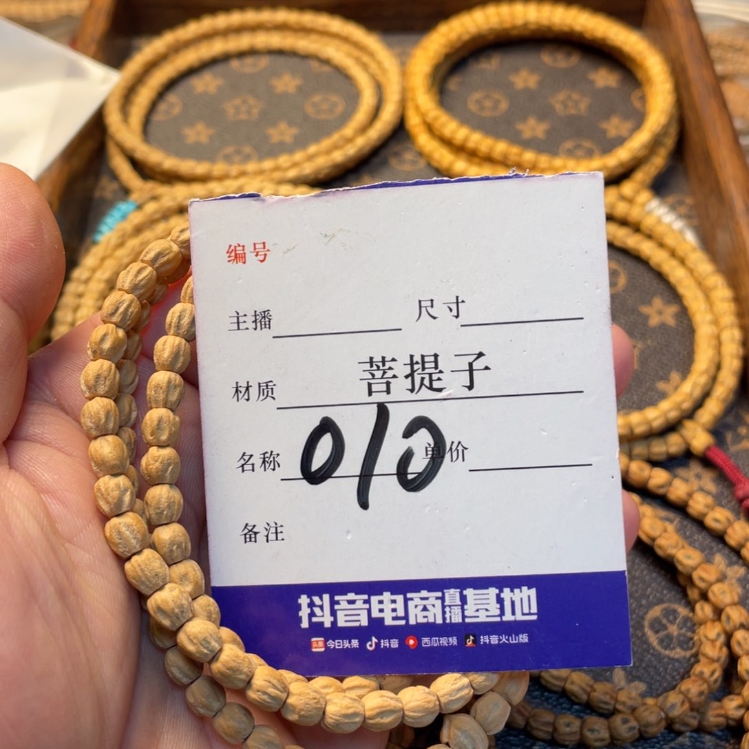 柏香籽/百香籽手串柏香籽多圈6左右尺寸010