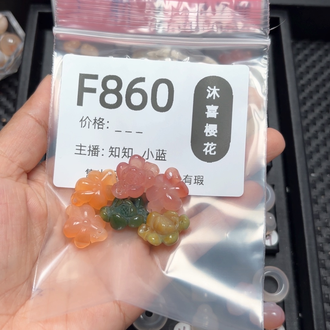 玛瑙/玉髓颈饰未镶嵌H****满