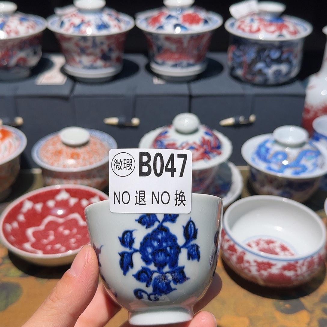 主人杯杯杯杯杯杯杯047