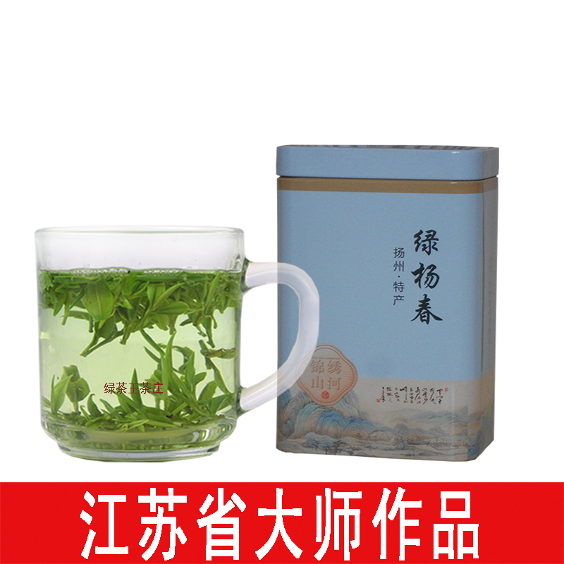 2025扬州早茶叶100g绿杨春新茶绿茶桶装铁罐装茶道自己喝的好江苏