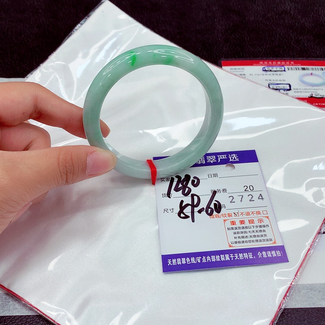 翡翠未镶嵌手镯59