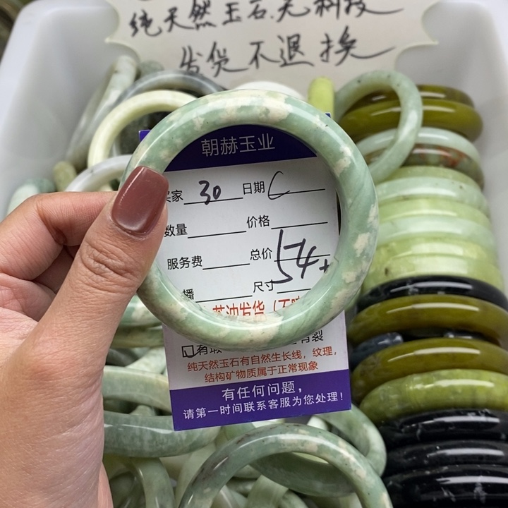 蛇纹石玉未镶嵌手镯