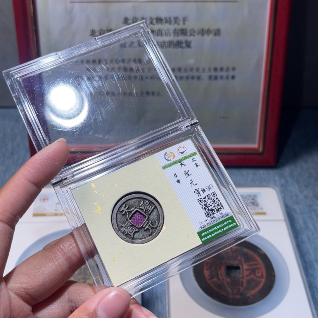 铜锦绣嘉宝兰兰天圣3638