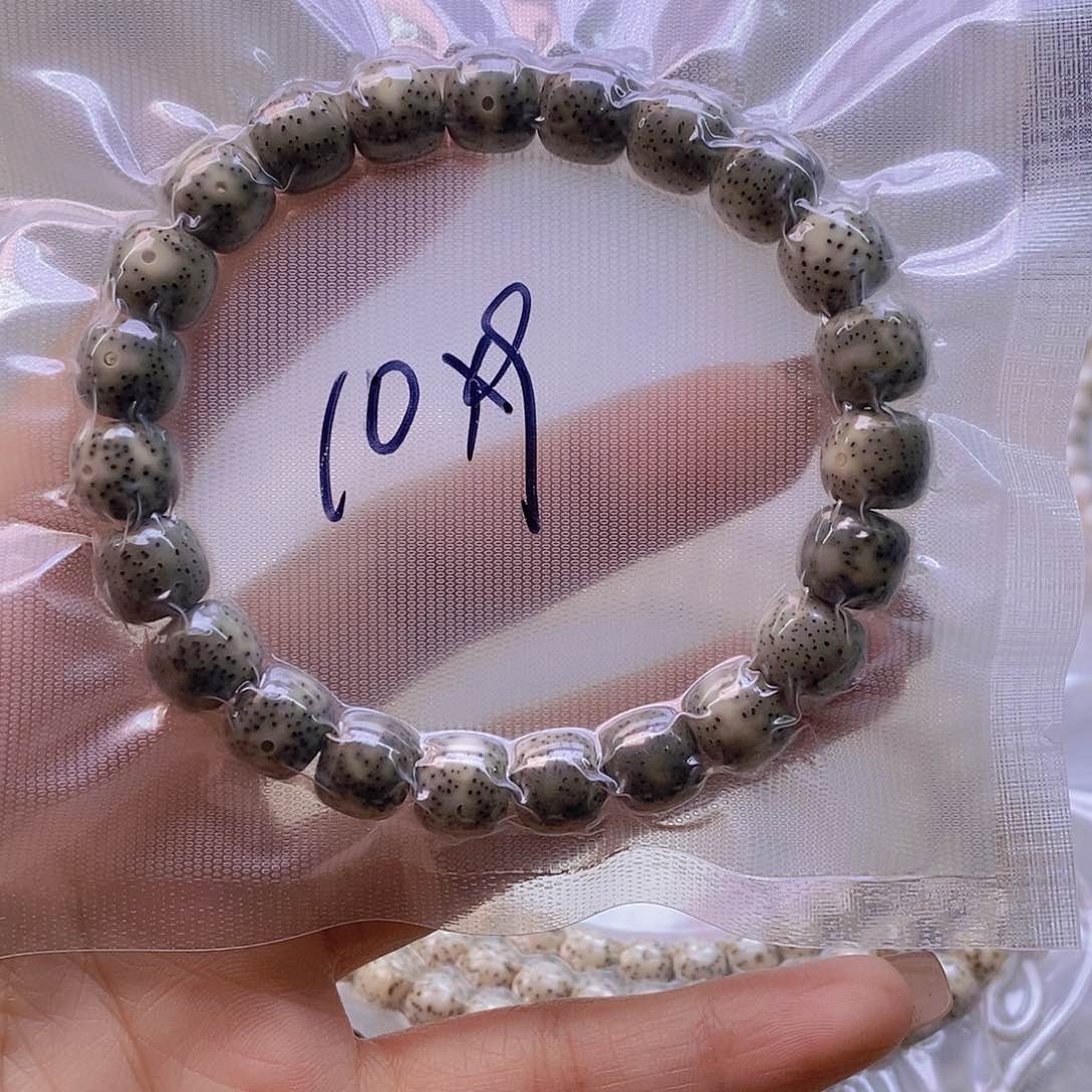 星月菩提手串翻****爷石玉
