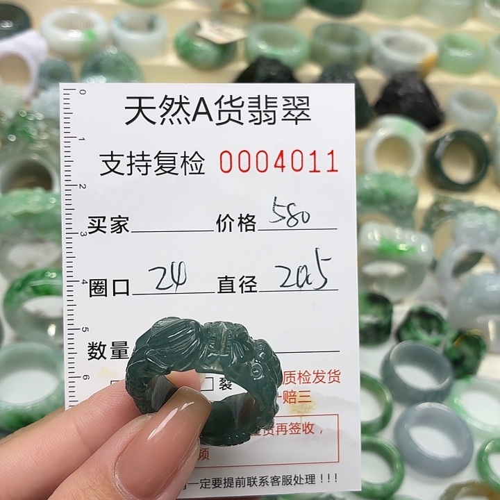 翡翠未镶嵌戒指戒指