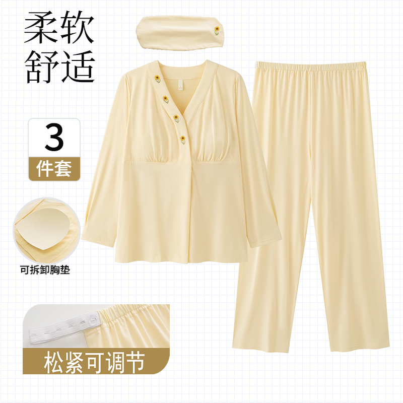 四季纯棉哺乳睡衣喂奶家居服孕妇月子服可拆卸胸垫产前产后加大码