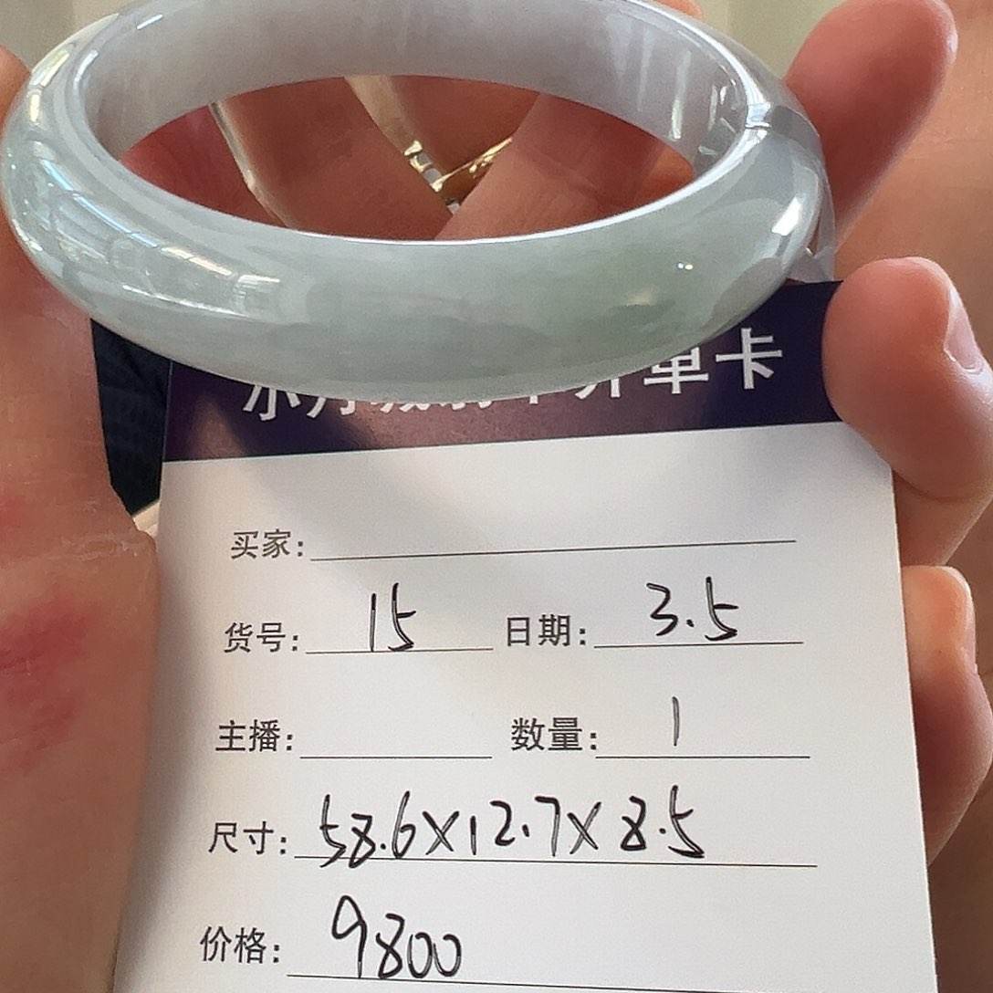翡翠手镯未镶嵌天然翡翠手镯