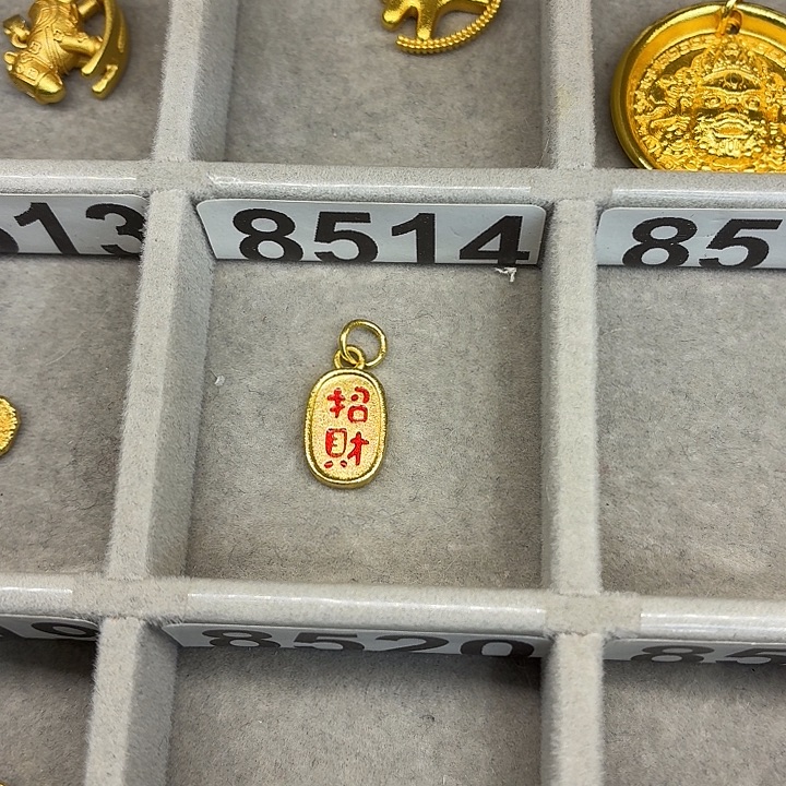 铜合金8514强保色发1个1笔1