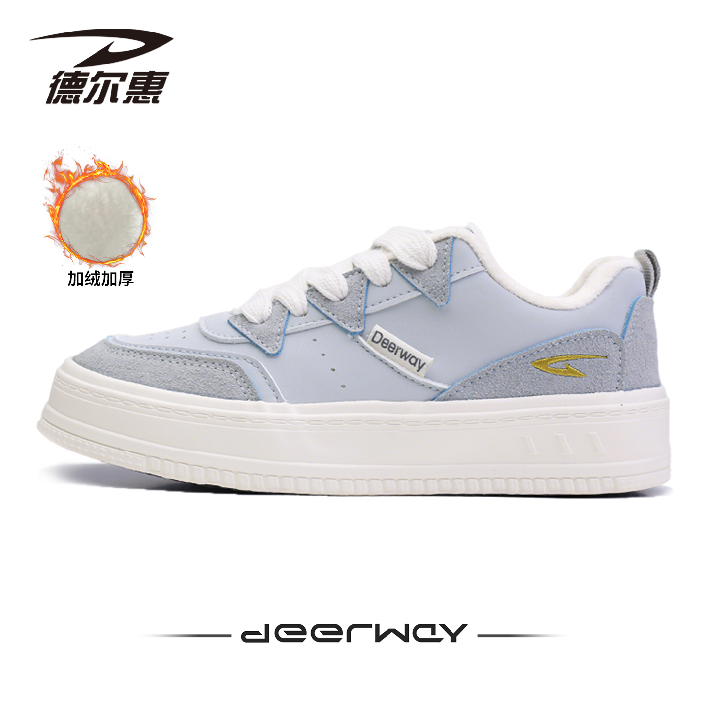 【毛茸茸】德尔惠棉鞋女鞋2025冬季棉鞋加绒保暖厚底增高休闲鞋板鞋