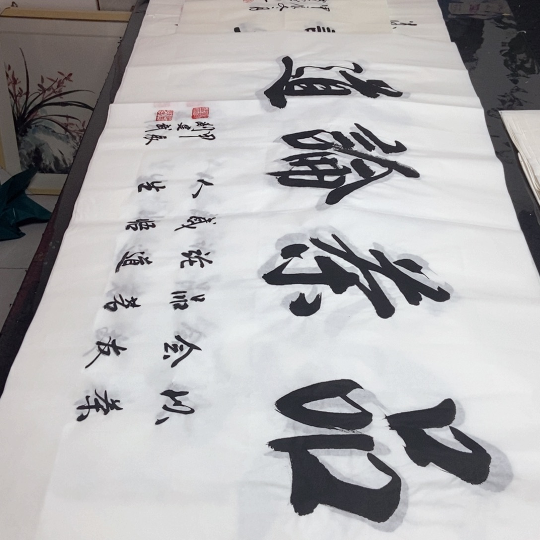 书法老师精品书法