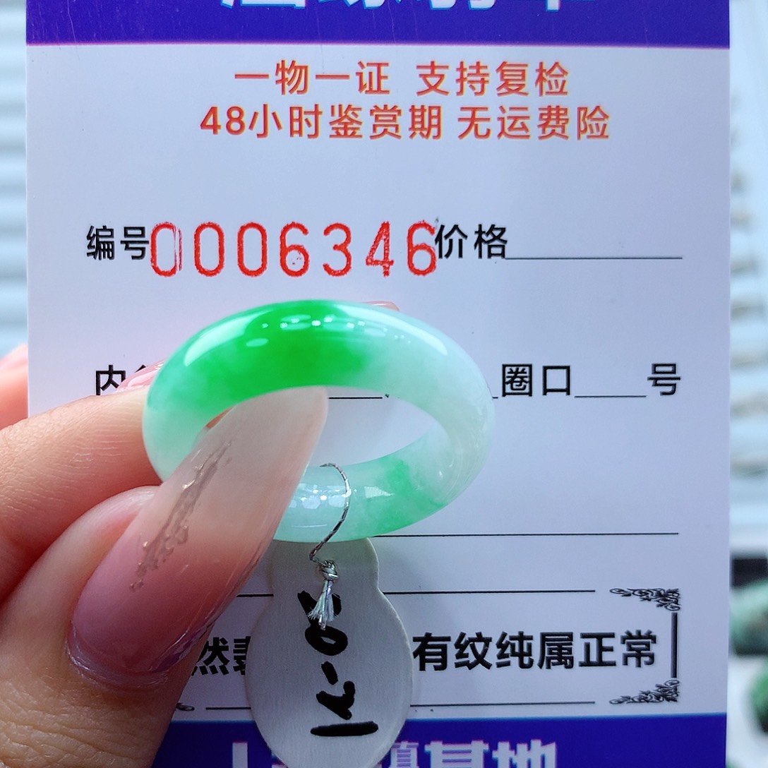 翡翠戒指未镶嵌莱****缅甸