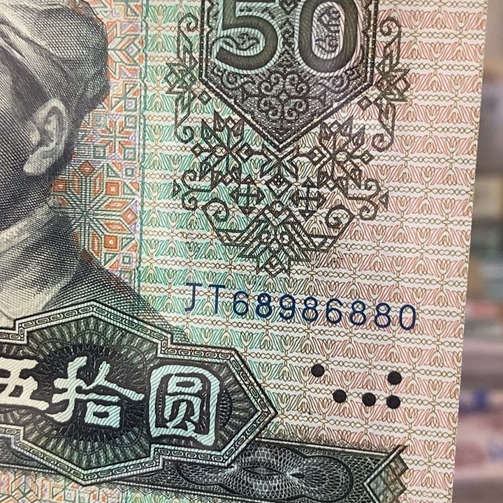 9050圆圆倒置福利款68986880