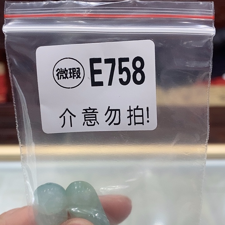 合金蛇纹石玉发簪海**水